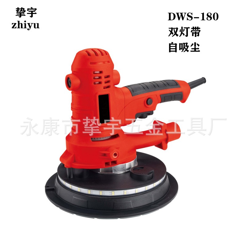 手持式自吸墙面打磨机抛光砂纸机墙面无尘腻子机带双灯带180mm
