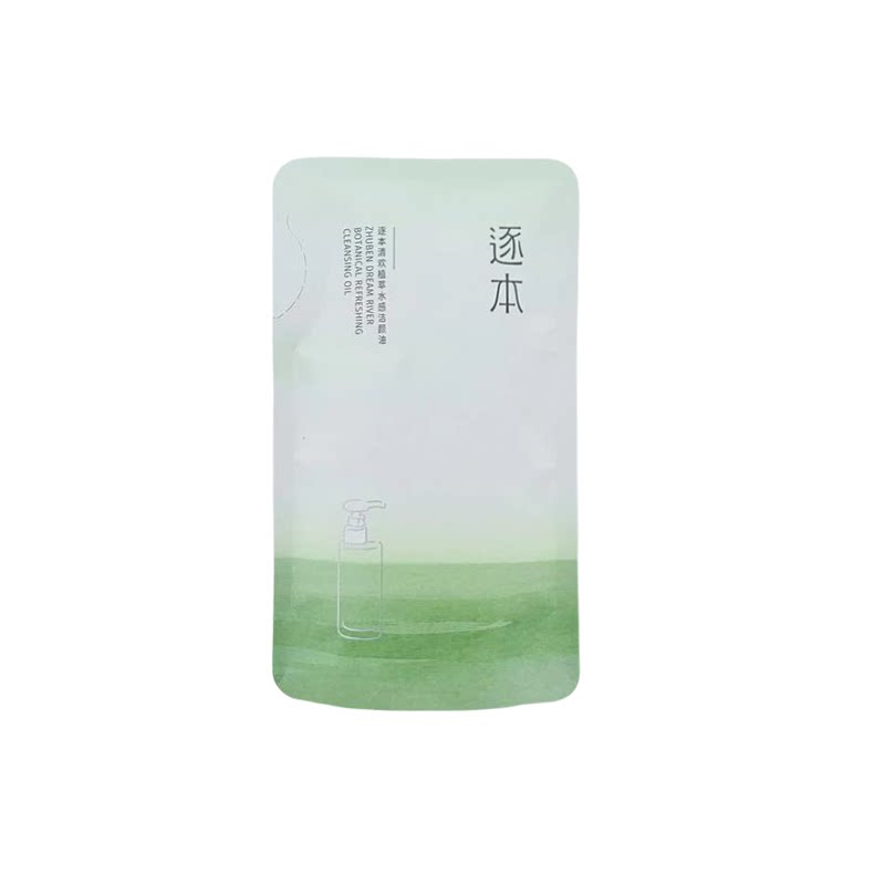 【假一赔十】逐本卸妆油