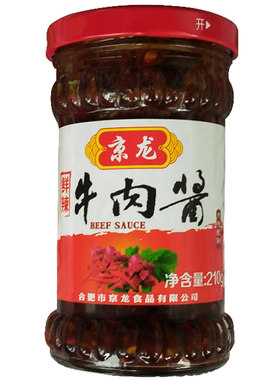 6瓶装京龙鲜辣牛肉酱多种口味DIY