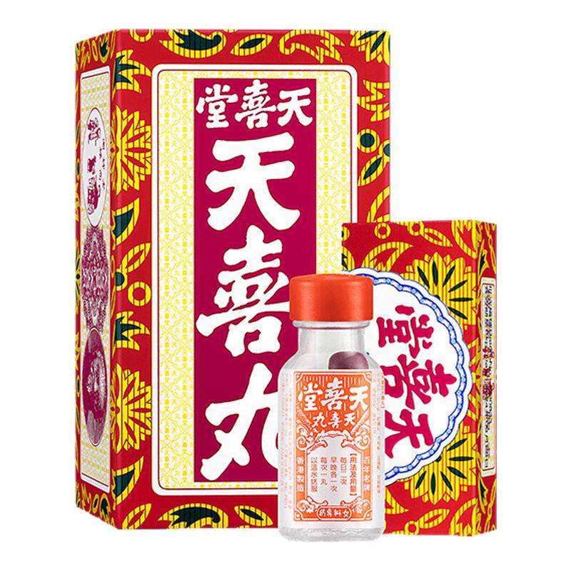 中国香港天喜堂天喜丸调理月经失调10粒*12瓶补血调经丸