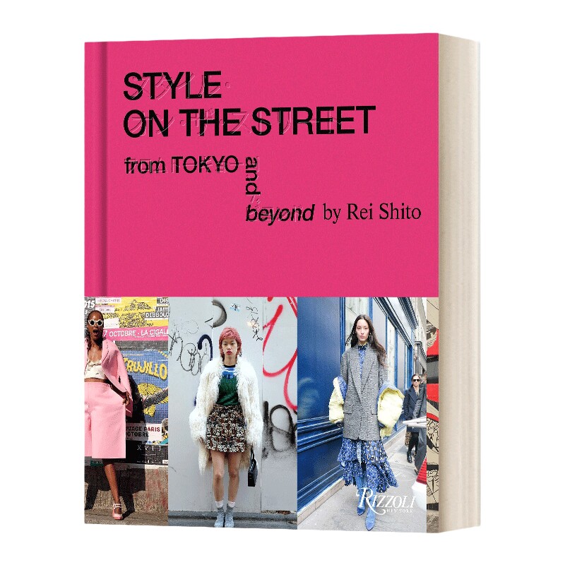 英文原版 Style on the Street 原宿街头时尚 日本街拍女王 精装 英文版 进口英语原版书籍