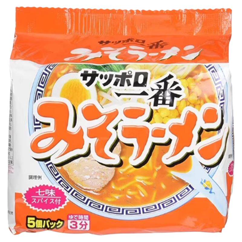 日本进口方便面三洋札幌一番味噌冲泡方便面/拉面/面