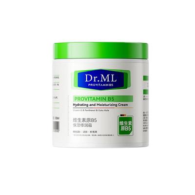 维生素B5补水保湿修复大白罐面霜