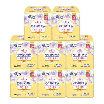 大王卫生巾官方旗舰店正品elis爱璐茜迷你卫生巾光羽180mm护垫