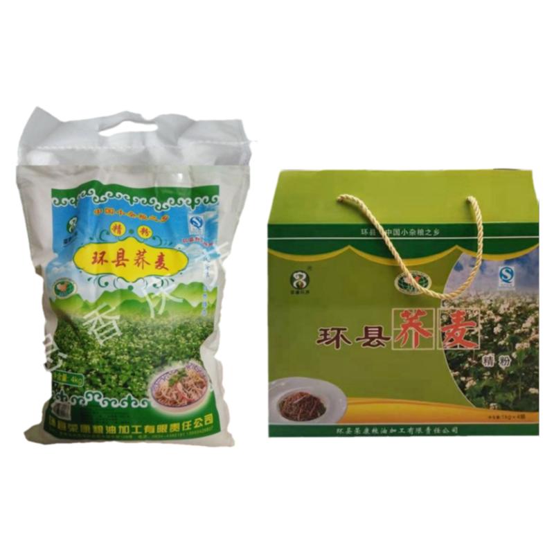 五谷杂粮甘肃环县荞麦面粉有机