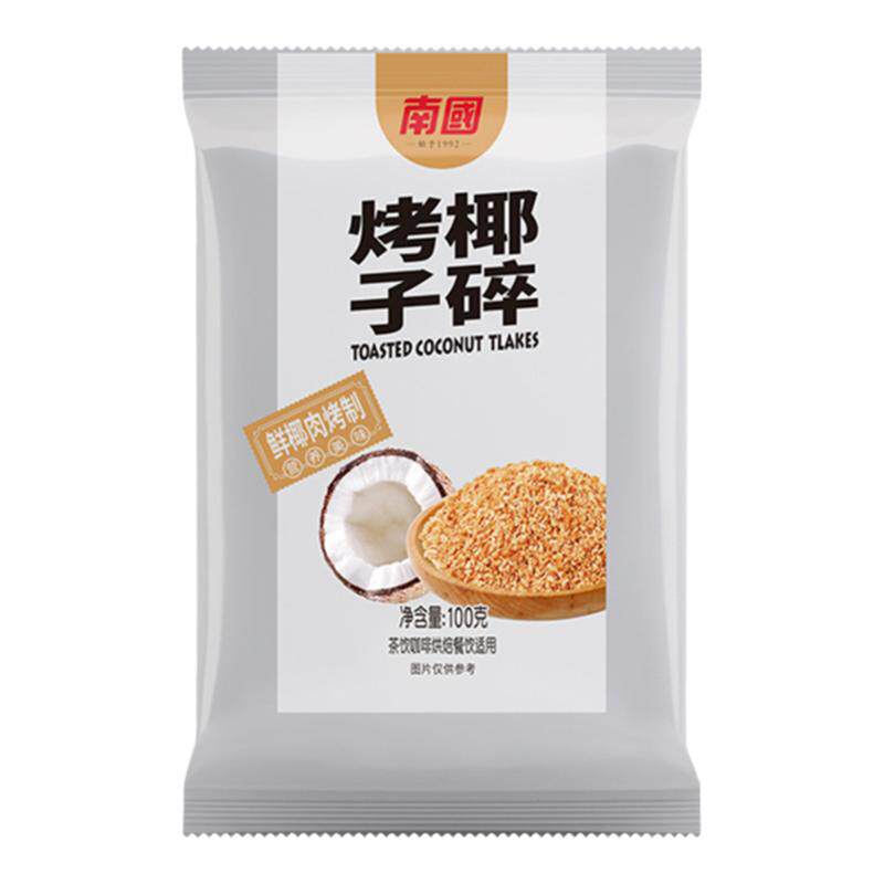 椰子碎片烘焙甜品原料