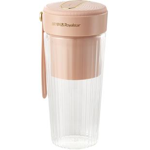 荣事达榨汁机家用小型无线迷你多功能果汁杯随身便携式电动榨汁杯