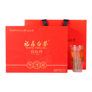 品品香福鼎白茶2025年白牡丹茶叶红色礼盒装120g节日送礼官方正品