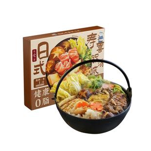 日食记日式0脂寿喜锅料汁汤底料寿喜烧酱油汁日料火锅不辣含味淋