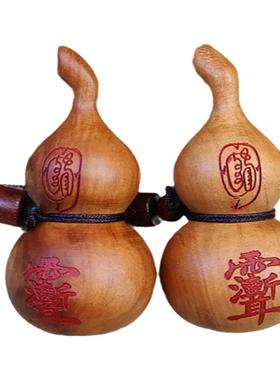 雷击枣木葫芦寓意福禄吊坠车挂件
