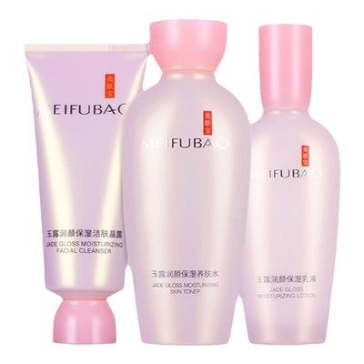 美肤宝玉露润颜礼盒补水保湿