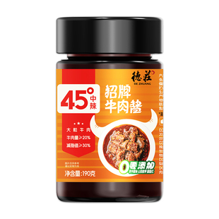 德庄牛肉酱12度招牌牛肉拌饭酱不辣拌面下饭菜辣椒酱官方旗舰店