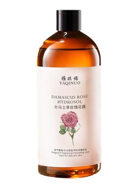 黄皮提亮深度保湿持妆