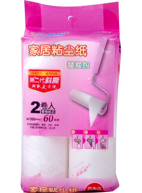 净得丽粘毛器可撕式粘尘纸