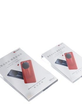 苹果店移动电信手机价格展示牌商品参数介绍标签牌A5竖款斜面台卡