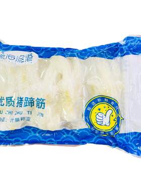 森海渔港猪蹄筋水发餐饮商用
