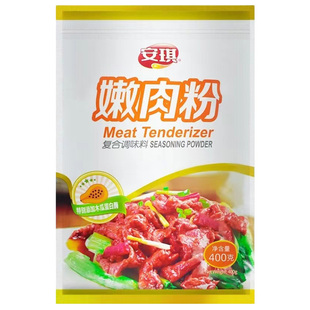 安琪嫩肉粉400g食用松肉粉保水腌制烧烤牛羊肉串家商用高弹素调料