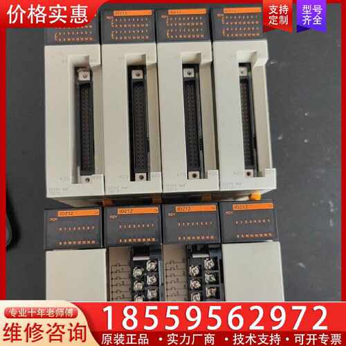 【询价】/CQM1-ID212CQM1-ID21适用