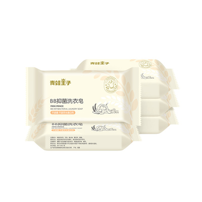 青蛙王子婴儿抑菌洗衣皂