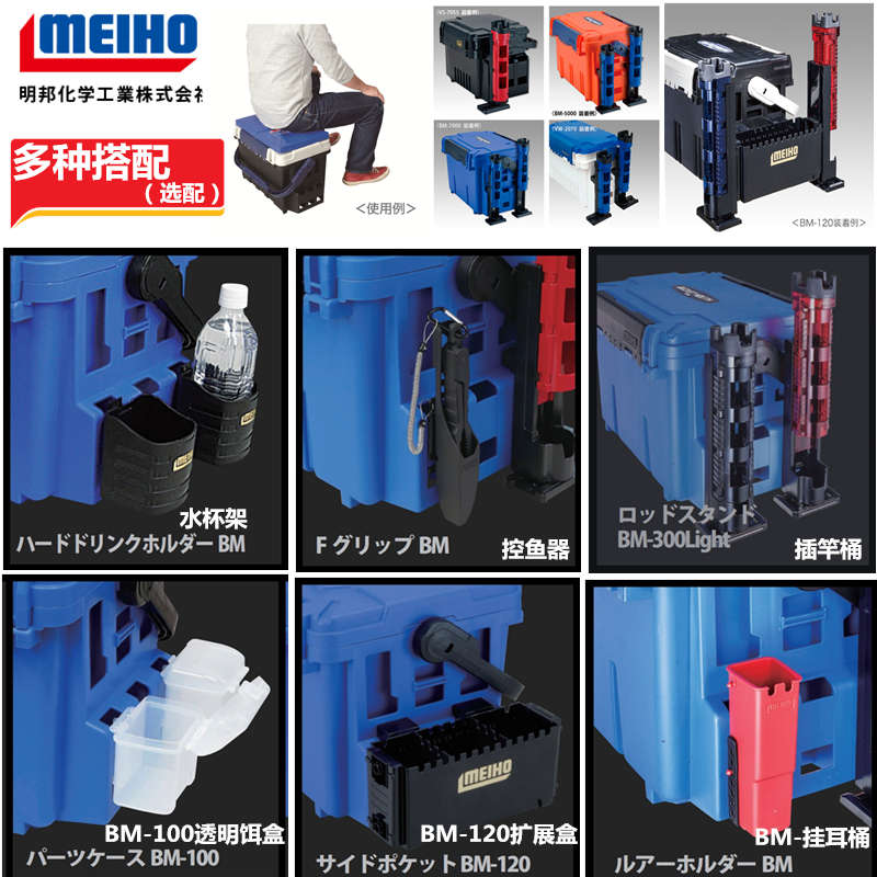 进口明邦路亚箱5000路亚多功能钓箱7000名邦9000工具箱钓鱼箱收纳