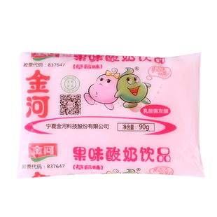 宁夏金河小黄袋装酸奶儿童零食乳酸菌饮料草莓果味酸牛奶饮品90g