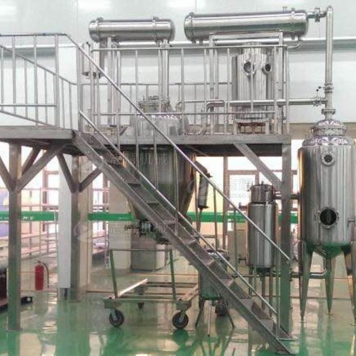 不锈钢电加热中草药热回流提取浓缩罐 植物热回流提取浓缩设备