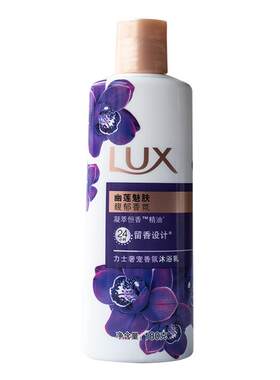 力士幽莲魅肤720gl香氛沐浴露