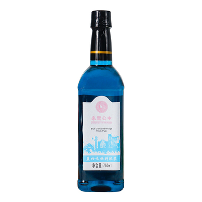 蓝柑风味糖浆果露香蜜调色气泡水