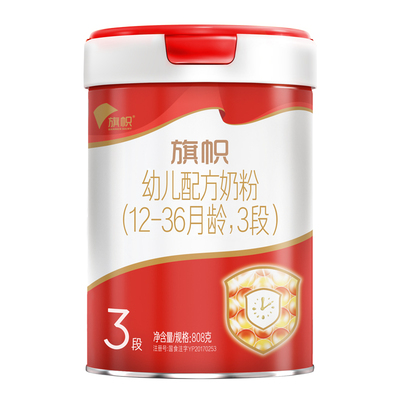 咨询有礼#君乐宝红旗帜3段奶粉