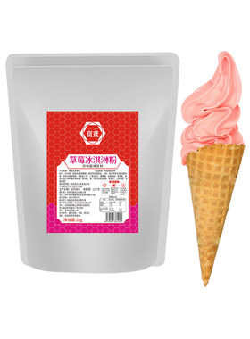 1kg软冰淇淋粉高端冰激凌粉商用
