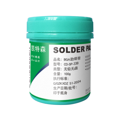 凯特森无铅免洗助焊膏