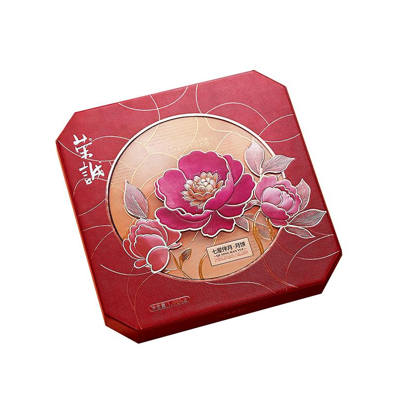 荣诚广式月饼礼盒七星伴月多口味