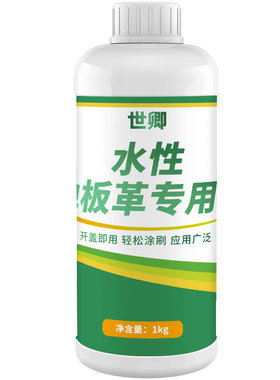 水性地板革专用胶水强力粘合剂