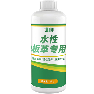 水性地板革专用胶水强力粘合剂