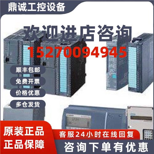 议价西门子6ES7360/6ES7 360-3AA01-0AA0