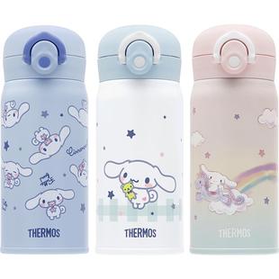 膳魔师保温杯小容量便携316L不锈钢卡通萌趣学生弹盖水杯TCMO系列