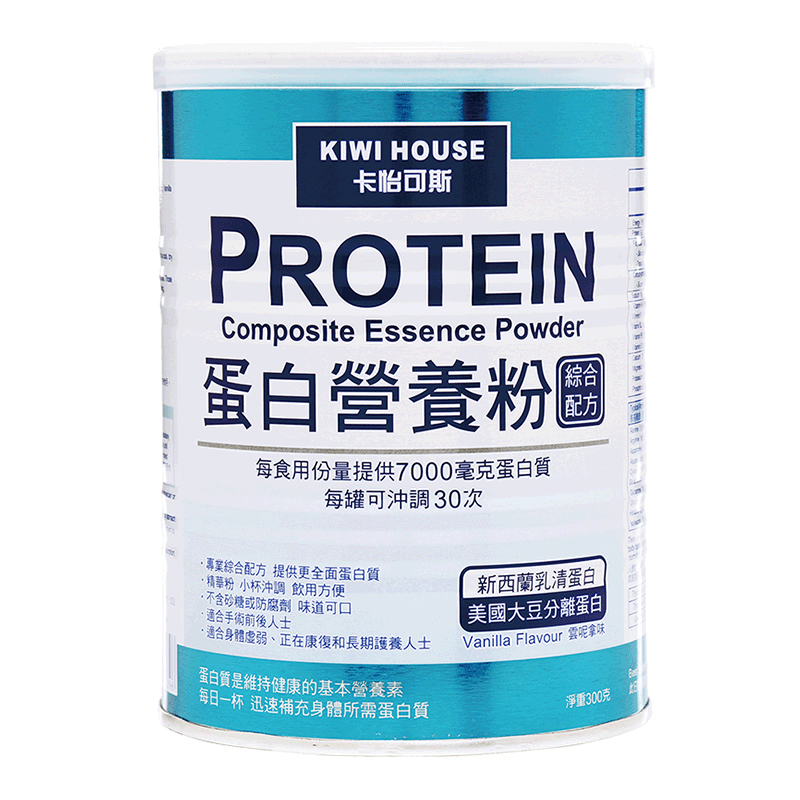 直邮卡怡可斯蛋白营养粉300g
