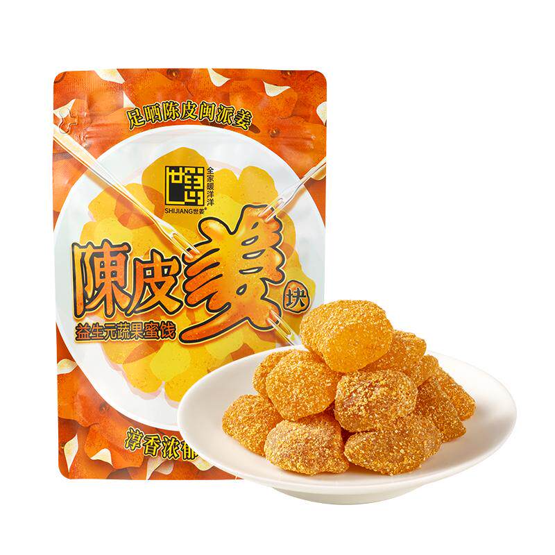 世姜陈皮姜块80g泉州醇厚回甘