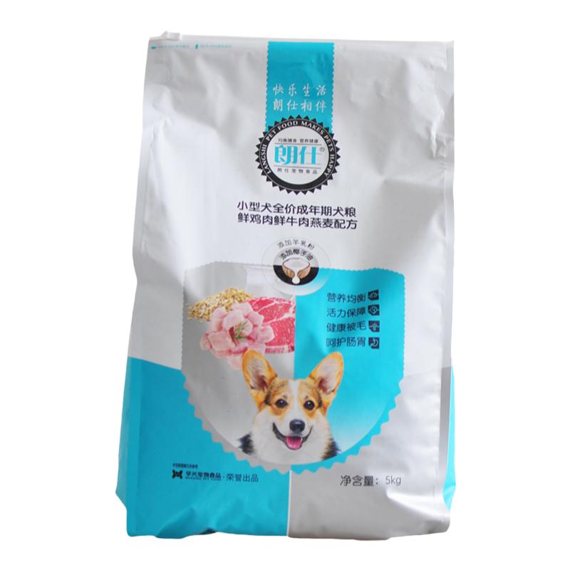 朗仕狗粮10斤小型犬通用型犬粮
