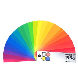 日本色研PCCS色卡新配色199a色卡各色彩检定学校用6-001色彩搭配教学训练幽默搭配色卡cata0301