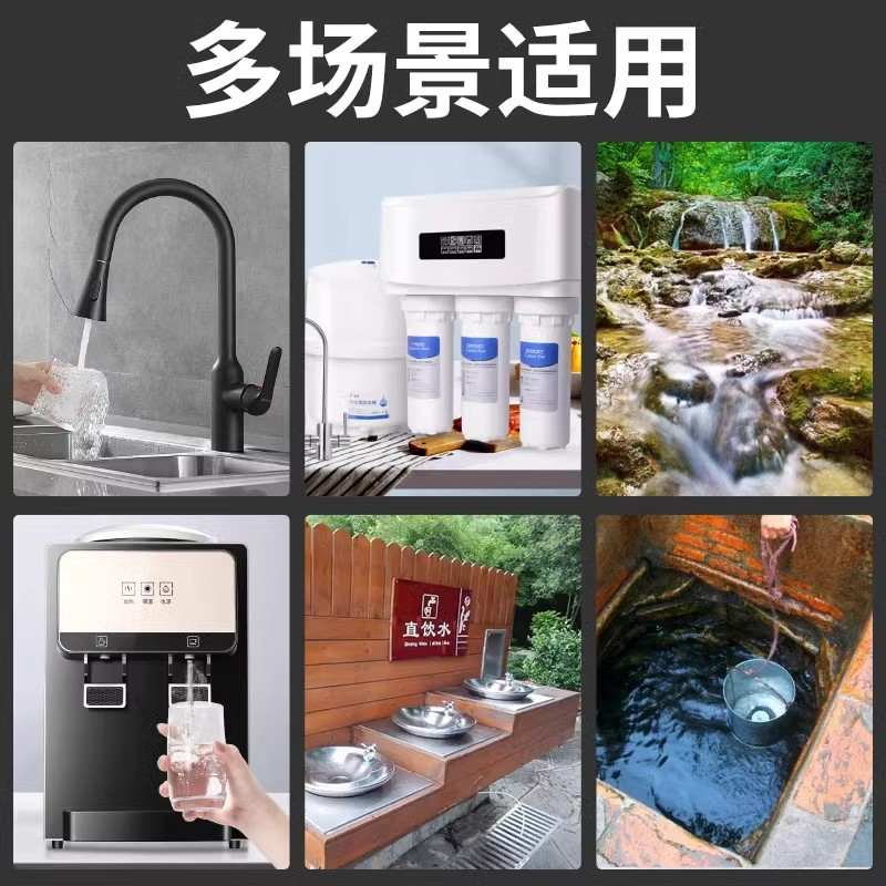 林上TDS水质检测笔净水器水质饮用水家用多功能检测高精度检测仪