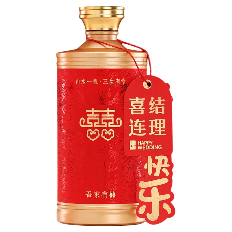 高端结婚婚礼专用玻璃酒瓶婚庆酒瓶贴纸定制家用可密封喜宴空瓶子