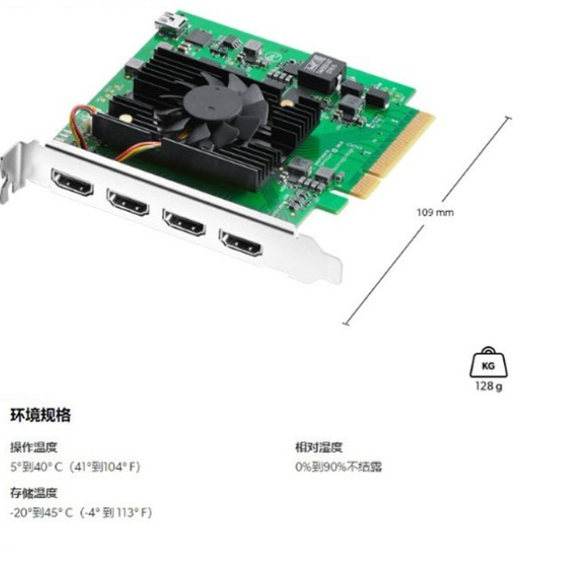 BMD DeckLink Quad HDMI Recorder采集卡PCIe四路hdmi 4k BMD原装