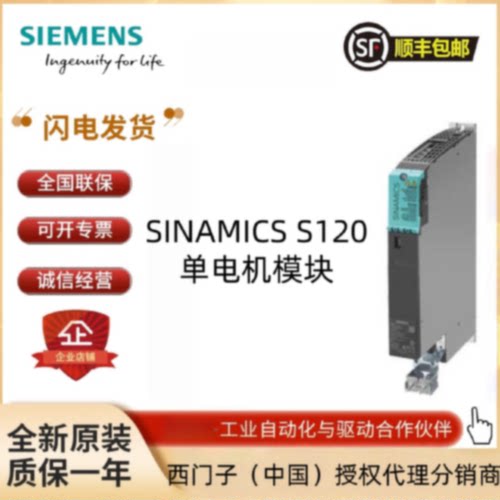 6SL31201TE132TE1521222324260AD08AC04AD00AA4