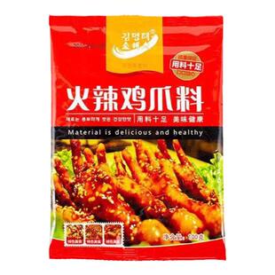 火辣鸡爪料延边朝鲜族风味金明太啤酒屋商用辣椒酱料特辣玛朝恩酱
