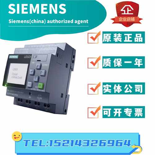 议价西门子LOGO!逻辑模块6ED1052-1/2MD/CC/HB/FB08-0BA0可模块化