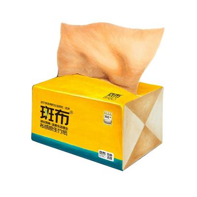 斑布抽纸实惠装原浆家用整箱