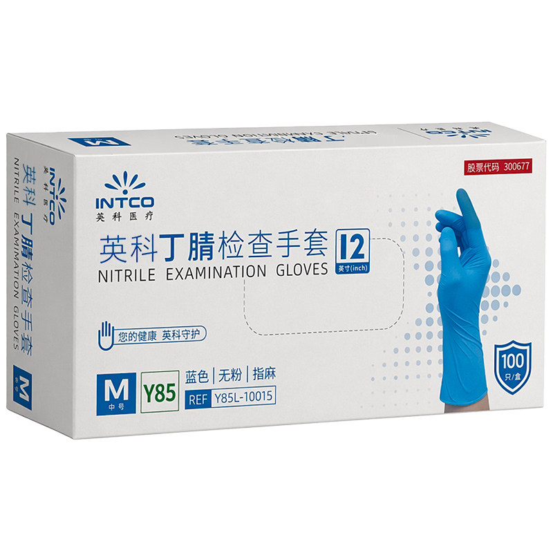 英科一次性加长医用丁腈手套