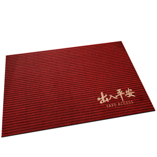 入户门地垫2024新款大门口进门门垫门外脚垫入门进户出入平安地毯