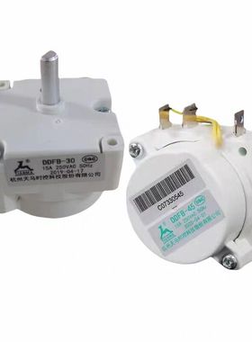 美的电压力锅配件天马定时器DDFB-30机械煲DDFB-45定时器30分钟45